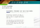 마케팅,브랜드,브랜드마케팅,기업,서비스마케팅,글로벌,경영,시장,사례,swot,stp,4p, 25페이지