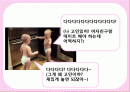 소셜커머스,쿠팡,티켓몬스터,sns마케팅,브랜드,브랜드마케팅,기업,서비스마케팅,글로벌,경영,시장,사례,swot,stp,4p 2페이지