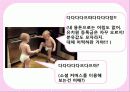 소셜커머스,쿠팡,티켓몬스터,sns마케팅,브랜드,브랜드마케팅,기업,서비스마케팅,글로벌,경영,시장,사례,swot,stp,4p 3페이지