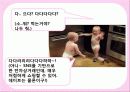 소셜커머스,쿠팡,티켓몬스터,sns마케팅,브랜드,브랜드마케팅,기업,서비스마케팅,글로벌,경영,시장,사례,swot,stp,4p 4페이지