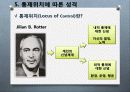 성격과인간관계,성격,인간성,혈액형,내향적,외향적성격,심리 14페이지