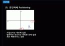 한진택배 & DHL  7페이지