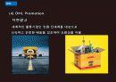 한진택배 & DHL  36페이지