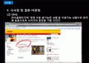 한진택배 & DHL  43페이지