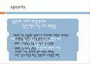 영국 국가분석, 무역, 스포츠 8페이지