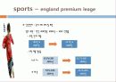 영국 국가분석, 무역, 스포츠 12페이지