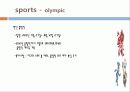 영국 국가분석, 무역, 스포츠 15페이지