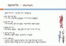 영국 국가분석, 무역, 스포츠 19페이지