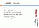 영국 국가분석, 무역, 스포츠 20페이지