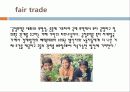 영국 국가분석, 무역, 스포츠 23페이지