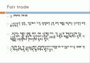 영국 국가분석, 무역, 스포츠 31페이지