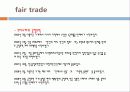 영국 국가분석, 무역, 스포츠 32페이지
