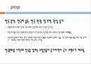 영국 국가분석, 무역, 스포츠 50페이지