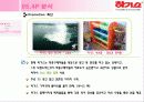 나의 아이를 위해서.. - 유한킴벌리 하기스 24페이지