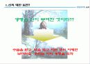 생명공학,생명윤리,복제인간,생명과학,줄기세포,황우석박사,복제양 17페이지