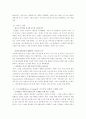 LVMH,성공전략,사례분석,마케팅,브랜드,브랜드마케팅,기업,서비스마케팅,글로벌,경영,시장,사례,swot,stp,4p 7페이지