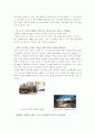 LVMH,성공전략,사례분석,마케팅,브랜드,브랜드마케팅,기업,서비스마케팅,글로벌,경영,시장,사례,swot,stp,4p 8페이지