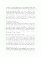 LVMH,성공전략,사례분석,마케팅,브랜드,브랜드마케팅,기업,서비스마케팅,글로벌,경영,시장,사례,swot,stp,4p 13페이지