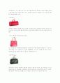 LVMH,성공전략,사례분석,마케팅,브랜드,브랜드마케팅,기업,서비스마케팅,글로벌,경영,시장,사례,swot,stp,4p 15페이지