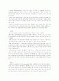 LVMH,성공전략,사례분석,마케팅,브랜드,브랜드마케팅,기업,서비스마케팅,글로벌,경영,시장,사례,swot,stp,4p 18페이지