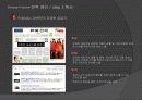 현대자동차전략,제네시스,자동차마케팅,마케팅,브랜드,브랜드마케팅,기업,서비스마케팅,글로벌,경영,시장,사례,swot,stp,4p 32페이지