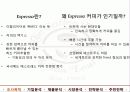 커피빈,마케팅,브랜드,브랜드마케팅,기업,서비스마케팅,글로벌,경영,시장,사례,swot,stp,4p 7페이지