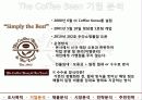 커피빈,마케팅,브랜드,브랜드마케팅,기업,서비스마케팅,글로벌,경영,시장,사례,swot,stp,4p 11페이지