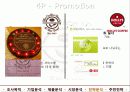 커피빈,마케팅,브랜드,브랜드마케팅,기업,서비스마케팅,글로벌,경영,시장,사례,swot,stp,4p 29페이지