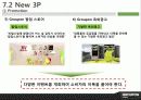 소셜커머스, 쿠팡,구 르폰, 티몬, 공동구매 - GROUPON KOREA 딴 생각을 해라!!! 35페이지