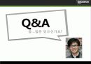 소셜커머스, 쿠팡,구 르폰, 티몬, 공동구매 - GROUPON KOREA 딴 생각을 해라!!! 38페이지