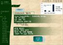 스타벅스마케팅,스타벅스경영,마케팅,브랜드,브랜드마케팅,기업,서비스마케팅,글로벌,경영,시장,사례,swot,stp,4p PPT자료 7페이지