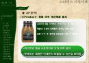스타벅스마케팅,스타벅스경영,마케팅,브랜드,브랜드마케팅,기업,서비스마케팅,글로벌,경영,시장,사례,swot,stp,4p PPT자료 27페이지