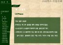 스타벅스마케팅,스타벅스경영,마케팅,브랜드,브랜드마케팅,기업,서비스마케팅,글로벌,경영,시장,사례,swot,stp,4p PPT자료 60페이지