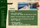 스타벅스마케팅,스타벅스경영,마케팅,브랜드,브랜드마케팅,기업,서비스마케팅,글로벌,경영,시장,사례,swot,stp,4p PPT자료 62페이지