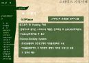 스타벅스마케팅,스타벅스경영,마케팅,브랜드,브랜드마케팅,기업,서비스마케팅,글로벌,경영,시장,사례,swot,stp,4p PPT자료 66페이지