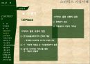스타벅스마케팅,스타벅스경영,마케팅,브랜드,브랜드마케팅,기업,서비스마케팅,글로벌,경영,시장,사례,swot,stp,4p PPT자료 68페이지