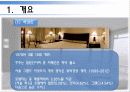서울 미라마 유한회사 - 그랜드 하얏트 호텔 7페이지