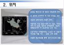 서울 미라마 유한회사 - 그랜드 하얏트 호텔 8페이지
