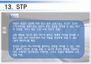 서울 미라마 유한회사 - 그랜드 하얏트 호텔 40페이지