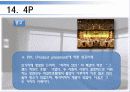 서울 미라마 유한회사 - 그랜드 하얏트 호텔 70페이지