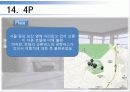 서울 미라마 유한회사 - 그랜드 하얏트 호텔 74페이지