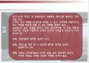 서울 미라마 유한회사 - 그랜드 하얏트 호텔 81페이지