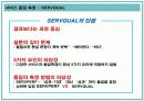 서비스 품질 측정과 기대 및 지각관리 8페이지