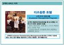 서비스 품질 측정과 기대 및 지각관리 57페이지