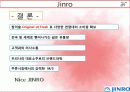 진로기업분석,소주시장,마케팅,브랜드,브랜드마케팅,기업,서비스마케팅,글로벌,경영,시장,사례,swot,stp,4p 45페이지