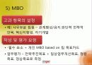 위니아만도 딤채 마케팅 23페이지