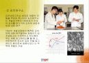 위니아만도 딤채 마케팅 38페이지