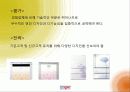위니아만도 딤채 마케팅 40페이지