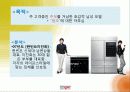 위니아만도 딤채 마케팅 52페이지