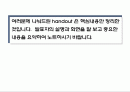 세미나 Distillation Direct by Team-5 2페이지